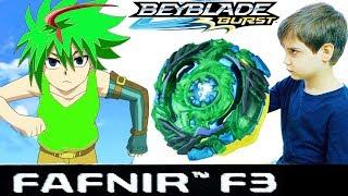 СИЛЬНЫЙ ИЛИ НЕТ  Проверка ЗЕЛЕНОГО ФАФНИРА Ф3  Обзор Распаковка FAFNIR F3 Beyblade Burst Evolution