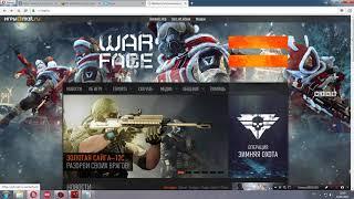 Рабочий Warface Brute Checker by Minaev 2 0 Crack