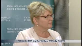 ПБК: Литовское время 26.07.2016