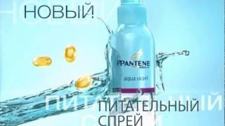 Pantene: волосы Ольги Куриленко в опасности