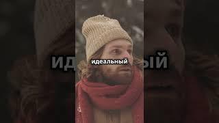 Борода и усы #БородаДляВыживания #СилаБороды #УсыИСтатус #ПрироднаяЗащита #БородаИЭволюция