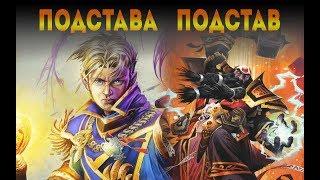 2 жёстких фейла (отрывок) Император Тауриссан дезертировал Hearthstone лучшие моменты