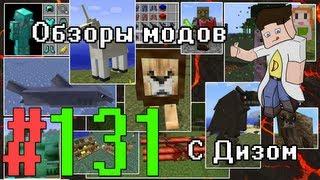 Обзор модов#131(NOKIA 3310!)