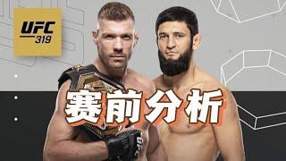 南非大犀牛vs狼王奇马耶夫｜赛前分析