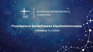 Fluoritestaus kansallisessa kilpailutoiminnassa -infotilaisuus