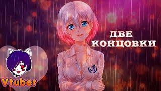 Прохождение Kidnapped  girl Две концовки