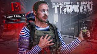 Познал все прелести нового вайпа в Таркове | Escape from Tarkov