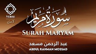 Surah Maryam ( سورة مريم ) | Abdul Rahman Mossad ( القاري عبد الرحمن مسعد )