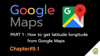 Google Maps: How to get longitude and latitude from google maps [EN]