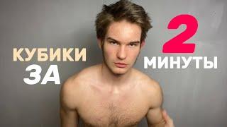 Устал от ЖИРА на ЖИВОТЕ? 3 ЛЁГКИХ Шага ИСПРАВЯТ это! Пресс БЫСТРО прямо ДОМА • Уэнсдей Фитнес