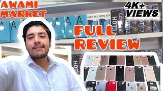 Mobile Phone Market Karkhano Peshawar Full Review | Prices #youtube #mobilemarket #peshawar #iphone