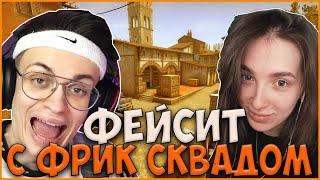 БУСТЕР С НОВОЙ КОМАНДОЙ НА FACEIT| ГЕНСУХА, FIVESKILL, СКИЛЛЗОР BUSTER ИГРАЕТ ФЕЙСИТ