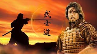 The Way Of The Warrior - The last Samurai REMASTERED