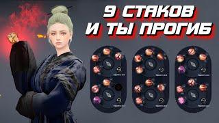 МЭГУ ОБЗОР ПЕРСОНАЖА И УМЕНИЙ - BLACK DESERT MOBILE