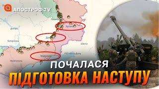 НОВИЙ НАСТУП ЗСУ: почалася потужна вогнева підготовка для штурму