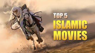 Top 5 High Rated Islamic Movies – Most Popular | Amazement