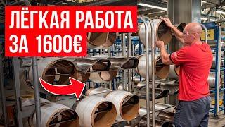 Работа в Чехии: Вакансия Мечты в Saint Gobain