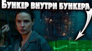 Бункер | Укрытие 2023 - Взгляд на сериал: Что могли пропустить