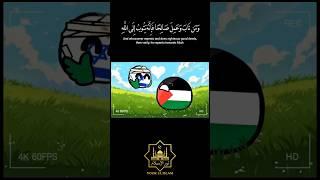 بين الآيات والحرب… هذا ما لا يُقال عن فلسطين  #فلسطين #قرآن #سلام#shorts
