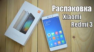 Xiaomi Redmi 3 обзор (распаковка) лучшего смартфона до 150$ | unboxing | review | где купить?