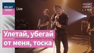 Molchat Doma – Toska / Belsat Music Live