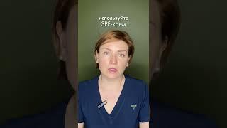 Как остановить преждевременное старение | Косметолог
