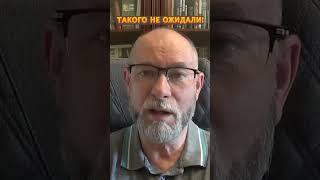 Келлог ОШЕЛОМИЛ о решении Трампа по ВОЙНЕ #shorts