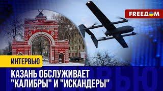 БпЛА – в Казани! Украина добралась до ПОРОХОВЫХ заводов