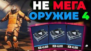 4 | НЕ МЕГА ОРУЖИЕ ЧЕЛЛЕНДЖ В МЕТРО РОЯЛЬ | РАНДОМНОЕ ОРУЖИЕ METRO ROYALE | Pubg Mobile 2.3