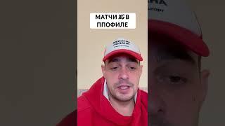 МАНЧЕСТЕР ЮНАЙТЕД БРЕНТФОРД ПРОГНОЗ НА ФУТБОЛ СЕГОДНЯ АНГЛИЯ АПЛ 19.10.2024 #футбол