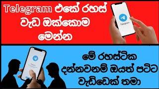 Top 10 secret Tips for Telegram is sinhala | Telegram App explained sinhala - 2021( Dusi bro )