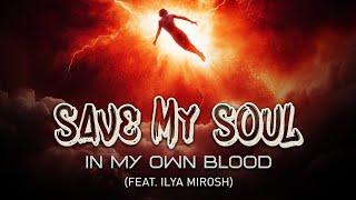 In My Own Blood - Save My Soul (feat. Ilya Mirosh) (Official Visualizer)