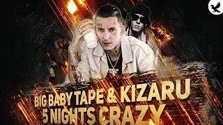 РАЗБОР БИТА KIZARU BIG BABY  TAPE - 5 NIGHTS CRAZY В FL STUDIO 20