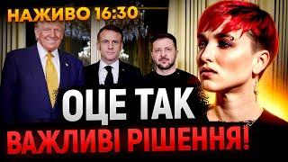 "ОРЄШНІК" - НЕ НАЙСТРАШНІШЕ! КИЇВ ПІД ПРИЦІЛОМ! УВАГА! ПРЯМИЙ ЕФІР З Шаманкою СЕЙРАШ!