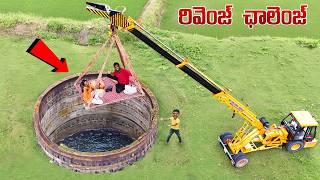 24 Hours on World's Tallest Bed - Revenge Challenge  24 గంటలు పొడవైన మంచం పైన…Telugu Experiments