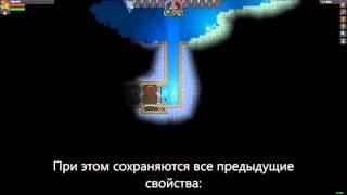 Starbound   двери под водой.