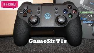 GameSir T1s - распаковка геймпада для Android, iOS, PS и PC