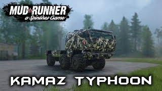 Spintires: MudRunner обзор мода [ KAMAZ Typhoon ] ЧЁТКИЙ