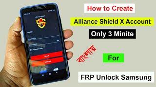 How to Register Alliance Shield X Account?? | Create Account of Alliance Shield (App Manager)