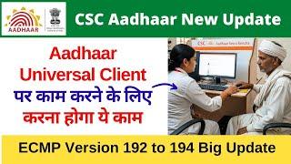 CSC Aadhaar UCL ECMP 192 to 194 Universal Client Upgrade  CSC Aadhaar Center New Update VLE Society