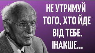 Карл Ґустав Юнґ - Великі Слова, Котрі Змінять Ваше Життя | Цитати та Афоризми