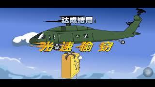 Henry Stickmin Hand Guys Player Me 2008 Original Movie Animation Lap 2/2 LAST Cuối Cùng Kết Thúc