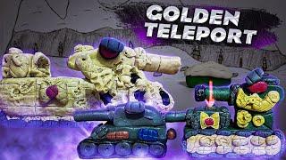 Golden Teleport (мы должны помешать немцам построить Ратте часть3) мультики про танки из пластилина