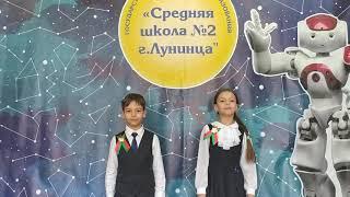 Мессендж Лукашевич Ваня и Лукашевич Маша Спасибо деду за Победу СШ№2 г Лунинец руководитель Т Шульжи