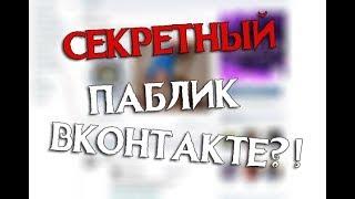 ГДЕ БРАТЬ ГОДНОТУ И ПРИВАТ МОДЫ ДЛЯ САМПА?!"