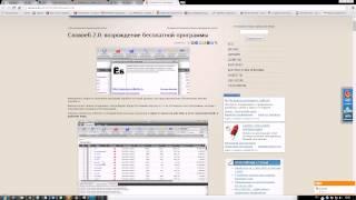 Программа Slovoeb, словоёб для оптимизаторов и вебмастеров