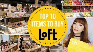 Top 10 Things to Buy at Loft - Best Store in Japan | JAPAN SHOPPING GUIDE