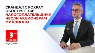 Пьяные водители — угроза для Литвы: 30 тысяч жалоб, но аварии не прекращаются / Новости TV3 Plus