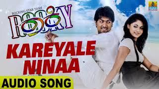 Kareyale Ninaa | Rocky | Rocking Star Yash | Bianca | Hariharan | Venkat Narayan | Jhankar Music