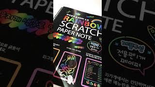 Rainbow scratch paper note